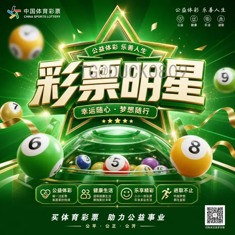 2026美加墨世界杯扩军48队深度解析：新赛制与全球足球格局之变