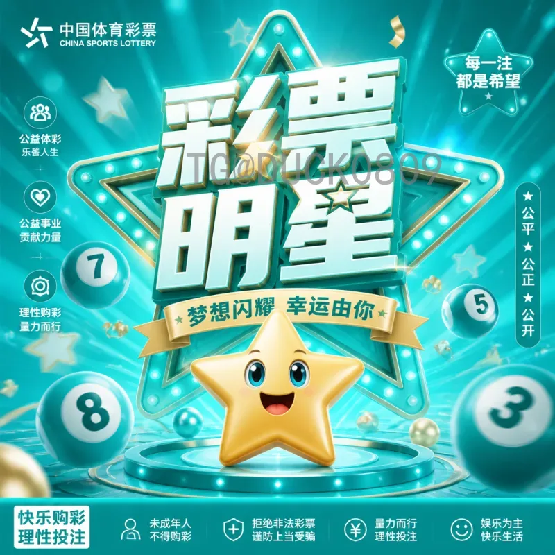 2026世界杯直播时间完整指南：赛程安排与观赛攻略